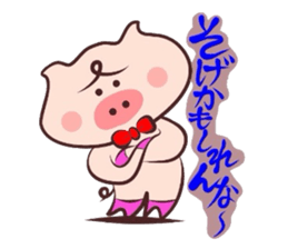 It is a Tottori,Yonago dialect 4 sticker #3193601