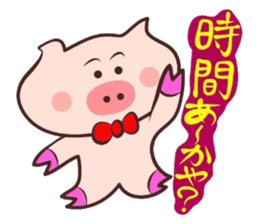 It is a Tottori,Yonago dialect 4 sticker #3193602