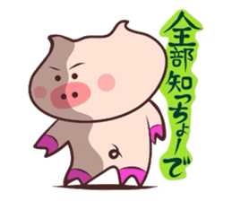 It is a Tottori,Yonago dialect 4 sticker #3193603