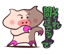 It is a Tottori,Yonago dialect 4 sticker #3193604