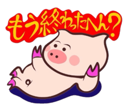 It is a Tottori,Yonago dialect 4 sticker #3193605