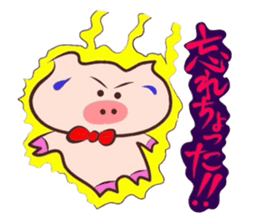 It is a Tottori,Yonago dialect 4 sticker #3193606