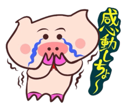 It is a Tottori,Yonago dialect 4 sticker #3193608