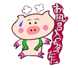 It is a Tottori,Yonago dialect 4 sticker #3193609