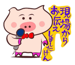 It is a Tottori,Yonago dialect 4 sticker #3193610