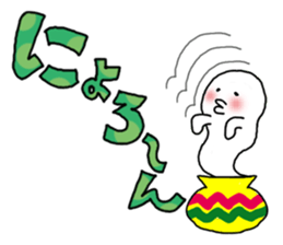 funny onomatopoeia sticker #3193860