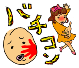 funny onomatopoeia sticker #3193871