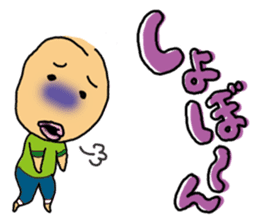 funny onomatopoeia sticker #3193882