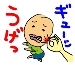 funny onomatopoeia sticker #3193885