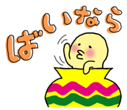 funny onomatopoeia sticker #3193888