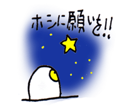 Biyoon Alien sticker #3194016