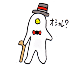 Biyoon Alien sticker #3194020