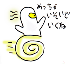 Biyoon Alien sticker #3194029