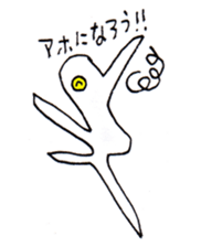 Biyoon Alien sticker #3194031