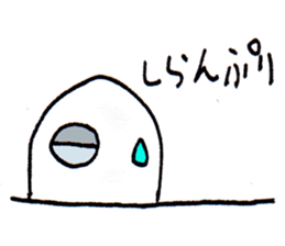 Biyoon Alien sticker #3194037