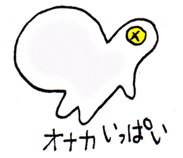 Biyoon Alien sticker #3194044