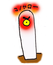 Biyoon Alien sticker #3194050