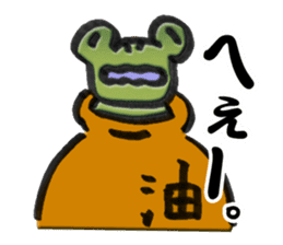 Kaeru Onsen (Frog Hotsprings) sticker #3194134
