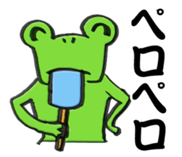 Kaeru Onsen (Frog Hotsprings) sticker #3194136