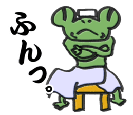 Kaeru Onsen (Frog Hotsprings) sticker #3194150