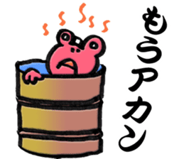Kaeru Onsen (Frog Hotsprings) sticker #3194167
