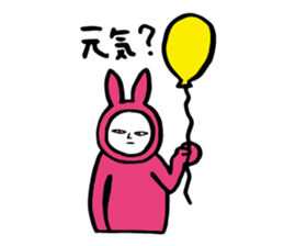 AKEMI BUNNY sticker #3194308