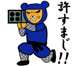 Ninja Kuma-zou sticker #3194338