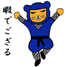 Ninja Kuma-zou sticker #3194339
