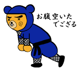 Ninja Kuma-zou sticker #3194345