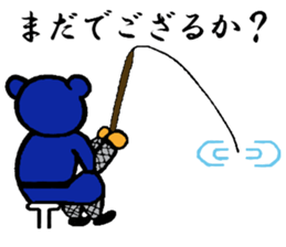 Ninja Kuma-zou sticker #3194346