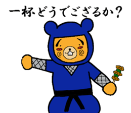 Ninja Kuma-zou sticker #3194347