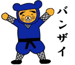 Ninja Kuma-zou sticker #3194349