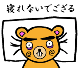 Ninja Kuma-zou sticker #3194351