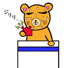 Ninja Kuma-zou sticker #3194353