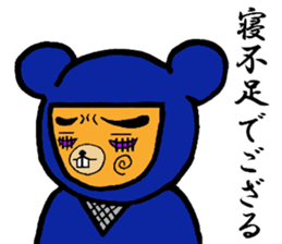 Ninja Kuma-zou sticker #3194354