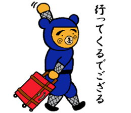 Ninja Kuma-zou sticker #3194356
