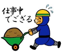 Ninja Kuma-zou sticker #3194357