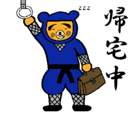 Ninja Kuma-zou sticker #3194358