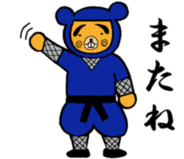 Ninja Kuma-zou sticker #3194360