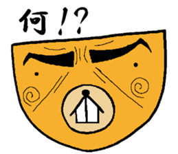 Ninja Kuma-zou sticker #3194361