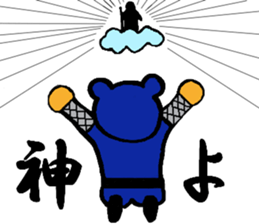 Ninja Kuma-zou sticker #3194362