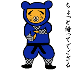 Ninja Kuma-zou sticker #3194366