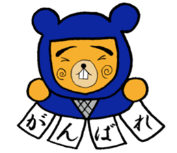 Ninja Kuma-zou sticker #3194367