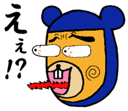 Ninja Kuma-zou sticker #3194369