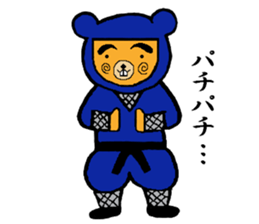 Ninja Kuma-zou sticker #3194370