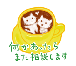 Latte art and sweets sticker #3194398