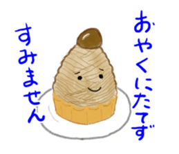 Latte art and sweets sticker #3194402