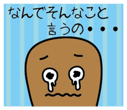 yakisoba sticker #3194459
