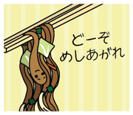 yakisoba sticker #3194464