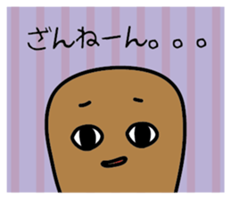 yakisoba sticker #3194472